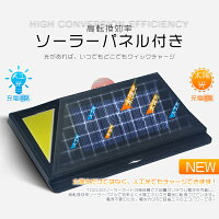 LEDソーラーライト48W