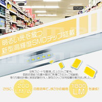 送料無料72型直管LED蛍光灯【1本set】58cm20W相当1800lm電球色3k/昼白色5k/昼光色65k蛍光灯型ランプPL保険広角300度タイプより明るいグロー式工事不要SH