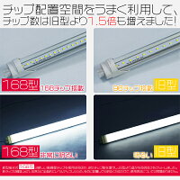 送料込みLED蛍光灯144/72型【1本set】PL保険120/58cm電球色3k/昼白色5k/昼光色65k40/20W相当広角300度タイプより明るいグロー式工事不要蛍光灯型ランプH/SH