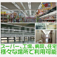 送料込みLED蛍光灯144/72型【1本set】PL保険120/58cm電球色3k/昼白色5k/昼光色65k40/20W相当広角300度タイプより明るいグロー式工事不要蛍光灯型ランプH/SH