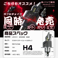 FUTURE楽天市場