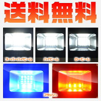 充電式ポータブル投光器