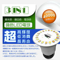 LED電球E26