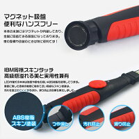 LEDワークライト薄型