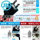 【1個‐10個】投光器 led 屋外 防水 50W 800W相当 8000LM 昼光色(6000K) 360°回転角度 二代目 EMC対応 スポットライト 美容室 住宅 店舗 屋外 外灯 屋外 現場 コード長さ3m PSE PL保険 業界独自安全第一対策 2