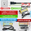 【1個‐10個】投光器 led 屋外 防水 50W 800W相当 8000LM 昼光色(6000K) 360°回転角度 二代目 EMC対応 スポットライト 美容室 住宅 店舗 屋外 外灯 屋外 現場 コード長さ3m PSE PL保険 業界独自安全第一対策 3