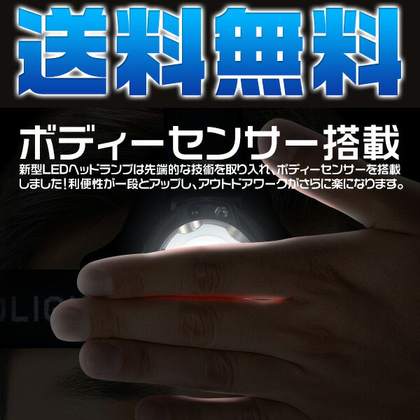 改良版 ヘッドライト 充電式 釣り 登山 懐中電灯 頭 工事 ヘルメット センサー点灯 CREE ledヘッドライト 充電式 Hi/Lo/FLASH 5200LM 3発光モード 90°角度調整 送料無料 180日保証通販格安セール情報 楽天 通販