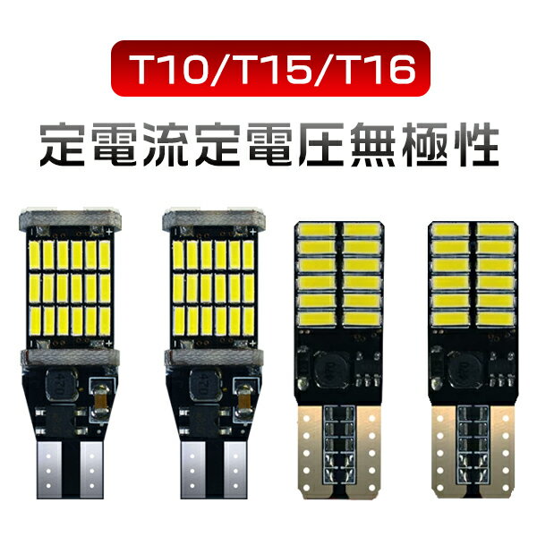 アクティー バン 後期 HH5 6 ルーム フロント T10 超小型 高輝度 led ルームランプ ホワイト ledバルブ 2個 2面発光 チップ24枚搭載 ゆうパケット送料無料