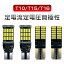 ƥåץ若 RP ʥС T10 ̵ led 饤󥹥 ۥ磻 360Ķ ledХ 2 2ȯ å24 椦ѥå̵