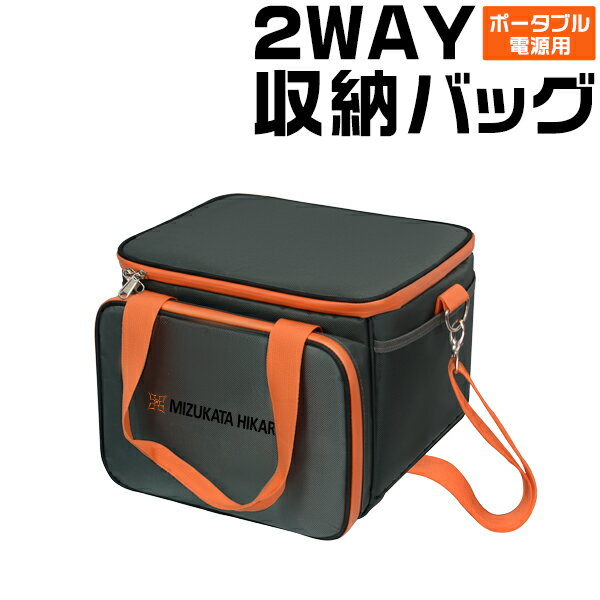 楽天市場】jackery ポータブル電源 1000 収納バッグの通販 楽天市場】jackery ポータブル電源 1000 収納バッグの通販