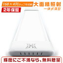 9800lm 1本＝4灯 ledベースライト「1本売り」led蛍光灯 100W相当 楽天最強 チップ672枚搭載 120cm 直付 台座一体型 昼光色 6000K 消費電力約50W AC 85-265V 広角 軽量版 防虫 防塵 防湿 送料無料 PSE PL保険 2年保証