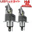 ֥ࡼ   L575 585S daihatsu ϥ ledإåɥ饤 H4 Hi/Lo 16000lm ݥĤ 󥿥å /Х ָб 0.72mm ⽸ ledХ 2 6500K 2ǯݾ ̵פ򸫤