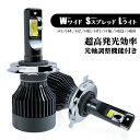 セイバー 後期 UA4 5 ホンダ honda LEDフォグランプ HB4 高耐久 超静音ファン 12V車 ワンタッチ取付 6000K LEDバルブ 360°回転可能 2個セット 送料無料 2年保証