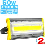 2 led  ɿ 50W 800W 8000lm  EMCб 360ž   饤  6000K PSE Ĺ3m ȳȼк PLݸ