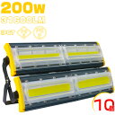 楽天未来技術研究所led 投光器 ライト 200W 超薄型 軽量 駐車場灯 3200w相当 31600LM 3mコード付 360度照射 昼光色 PSE PL保険 EMC対応 IP67 防水防塵「10個セット」送料無料 2年保証 業界独自安全第一対策