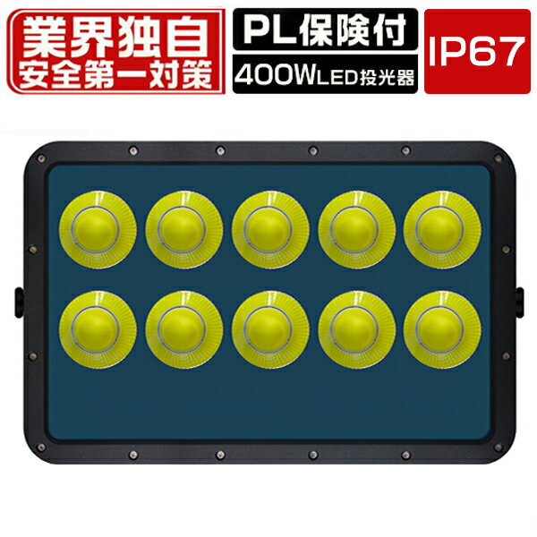 タジマ LEDセフ着脱式ライトSF351D LE-SF351D(1個)【タジマ】