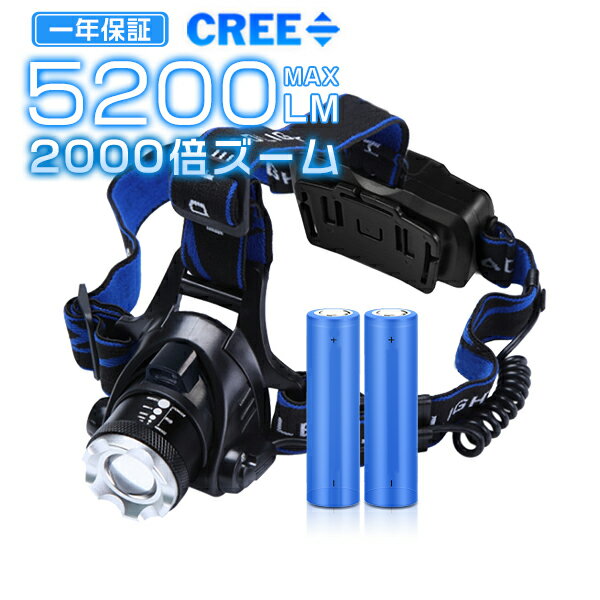 改良版 ヘッドライト 充電式 釣り 登山 懐中電灯 頭 工事 ヘルメット センサー点灯 CREE ledヘッドライト 充電式 Hi/Lo/FLASH 5200LM 3発光モード 90°角度調整 送料無料 180日保証