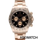 ロレックス ROLEX 116505 コスモグラフデイトナPGランダム品番ブラック文字盤腕時計(ピンクゴールド×ブラック 216.83g)【ASK002】【小物...