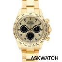 ロレックス ROLEX 116508 コスモグラフデイトナYGランダム品番シャンパンブラック文字盤腕時計(イエローゴールド×ブラック 206.60g)【ASK0...