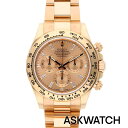 ロレックス ROLEX 116505A コスモグラフデイトナPGランダム番ピンクダイヤ文字盤腕時計(ピンクゴールド×クリア 203.78g)【ASK002】【小...