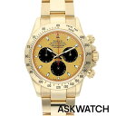 ロレックス ROLEX 116528 コスモグラフデイトナ最終ギャラYGランダム品番シャンパン文字盤腕時計(イエローゴールド×ゴールド 196.60g)【ASK...