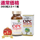 ポリフェノール サプリ 脚 顔 ダイエット サプリメント mukumi OPCサプライズプレミアム （360粒入り/1瓶）