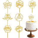 ゴールド ケーキトッパー 9枚セット Happy Birthday ケーキ挿入カード お誕生日 ウエディング 結婚式 パーティー ケーキ飾り 飾り付け