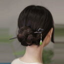 ヘアヘアアクセサリー かんざし ヘアピン 木 頭 髪飾り タッセル 髪留め 大人式 母の日 ギフト レトロ おしゃれ モダン チャイナ風 レトロ レディース シ...