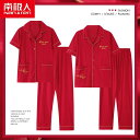 パジャマ ルームウェア セット ナイトウェア 夏 カップル メンズ 半袖 ホーム 服 レディース 薄 結婚式 新婚 ビッグ レッド 出生 年