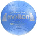 モルテン(molten) ミニソフトバレーボール 小学校中・低学年用 S2Y1200