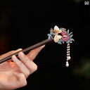 かんざし 大人式 卒業式 レトロ チャイナ風 ヘアピン アクセサリー レディース 漢服 髪飾り 簪 パール レトロ ドレスアップ