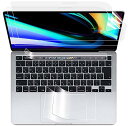【組み合わせ】MacBook Pro 13用液晶保護フィルム AppleM1/M2チップ 高光沢 Touch Barフィルム&トラックパッドフィルム付属 PET素材 超薄 防指紋 キズ防止 防塵 防滴 MacBook Pro 13 用アクセサリー(2)