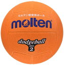 モルテン(molten) ドッジボール ゴム2号球 オレンジ D2OR