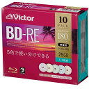 ビクター(Victor) くり返し録画用 BD-RE VBE130NPX10J1 (片面1層/1-2倍速/10枚) カラーMIX(2)