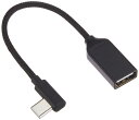 アイネックス USB Type-Cホストケーブル C - A L型 10cm U20CA-LF01T(2)