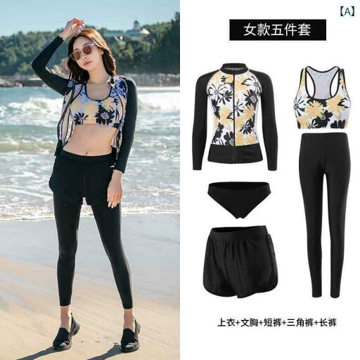 メンズ レディース パンツ 水着 ダイビング スーツ 女性 長袖 スプリット カップル 日焼け防止 速乾 サーフ シュノーケリング メンズ レディース パンツ 水着 ダイビング スーツ 女性 長袖 スプリット カップル 日焼け防止 速乾 サーフ シュノーケリング