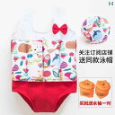 女子 水着 キッズ ベビー サマー ビーチ プール 海水浴 スイミング ウェア 赤ちゃん 水遊び 子供用 浮力 かわいい ガールズ 幼児 小さい 子供 ワンピース リトル プリンセス ベスト