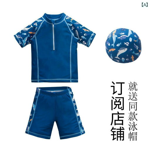 パンツ 水着 キッズ 男子 プール ビーチ 海水浴 スイミング 水遊び 子供用 スプリット 日焼け防止 速乾 水泳 セット ベビー パンツ 水着 キッズ 男子 プール ビーチ 海水浴 スイミング 水遊び 子供用 スプリット 日焼け防止 速乾 水泳 セット ベビー