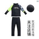 水着 キッズ 男子 プール ビーチ 海水浴 スイミング ウェア 水遊び 子供用 カテゴリー A ボトムス 長袖 スプリット 温泉中 大型 日焼け防止 ベビー 速乾(4)
