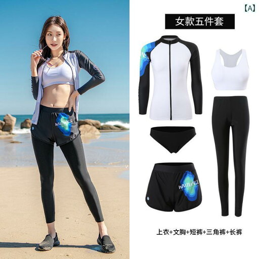 レディース メンズ パンツ スポーツ 水着 ウェットスーツ サーフィン ラッシュガード ダイビング リゾート マリンレジャー 男性用 日焼け防止 速乾 スプリット 長袖 カップル用 シュノーケリング 女性用 暖かい レディース メンズ パンツ スポーツ 水着 ウェットスーツ サーフィン ラッシュガード ダイビング リゾート マリンレジャー 男性用 日焼け防止 速乾 スプリット 長袖 カップル用 シュノーケリング 女性用 暖かい
