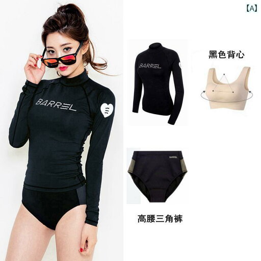 メンズ レディース パンツ ウェットスーツ スポーツ 水着 カップル ビーチ リンクコーデ サマーレジャー マリンスポーツ 男女用 スーツ 長袖 日焼け防止 水泳 速乾 シュノーケリング サーフィン ラッシュガード メンズ レディース パンツ ウェットスーツ スポーツ 水着 カップル ビーチ リンクコーデ サマーレジャー マリンスポーツ 男女用 スーツ 長袖 日焼け防止 水泳 速乾 シュノーケリング サーフィン ラッシュガード