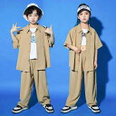 ストリート ダンス 発表会 子供 メンズ レディース兼 男の子 夏 ヒップホップ パフォーマンス クール 女の子 パフォーマンス おソロコーデ きれいめ かっこ...