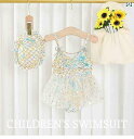 夏 水着 キッズ リゾート プール ビーチ 水泳 水遊び 子供用 スイムウェア 女の子 マーメイド ワンピース ベビー かわいい サスペンダー ビキニ プリンセス スカート