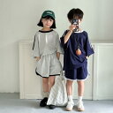 キッズ 子供服 ボーダレス スポカジ ラフ着 セットアップ 夏 韓国 ホームウェア ストリート おしゃれ 半袖 ハーフパンツ スポカジ ゆったり 快適 姉弟 兄妹 兄弟