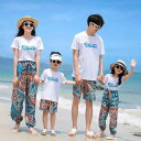 家族 Tシャツ 白T お揃い トップス 親子 兄妹 メンズ レディース 夫婦 カップル 夏 家族旅行 休暇 写真映え ビーチ 海辺 バカンス