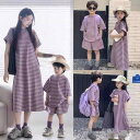 ペアルック 家族 兄妹 姉弟 親子 豪華 ロングワンピース ボーダー 夏服 メンズ レディース 写真映え ママ 妊婦さん 紫 快適 リラックス カジュアル ラフ...