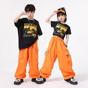 キッズ ダンサー 衣装 オレンジ ビタミンカラー 子供服 セットアップ ストリート ジャズ ヒップホップ メンズ レディース ダンス 練習着 パフォーマンス 半...