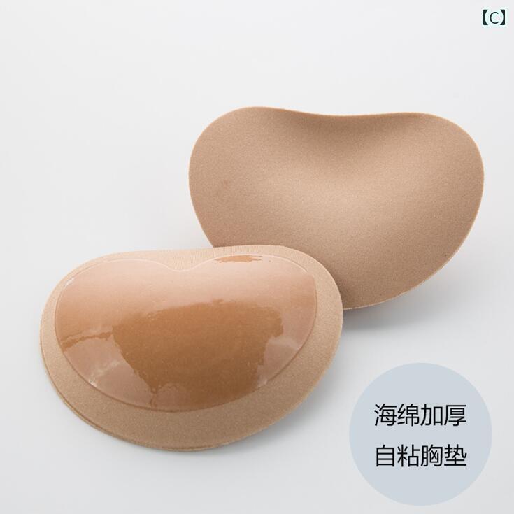 胸 パッチ バストアップ 水着 ビキニ 厚手 通気性目に見えない 粘着 パッド スポンジ 胸パッド 下着 インサート