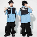 キッズ 子供服 セットアップ レイヤード ワークベスト 青 ブルー シャツ メンズ レディース ボーダーレス ストリート ダンス ド ヒップホップ ステージ 衣...