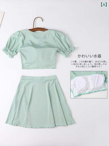 レディース 夏 水着 おしゃれ かわいい ビーチ リゾート プール 学生 カレッジ 大人女性 セパレート 小さい フレッシュ スリム 保守的 ガール シンプル 白 レディース 夏 水着 おしゃれ かわいい ビーチ リゾート プール 学生 カレッジ 大人女性 セパレート 小さい フレッシュ スリム 保守的 ガール シンプル 白